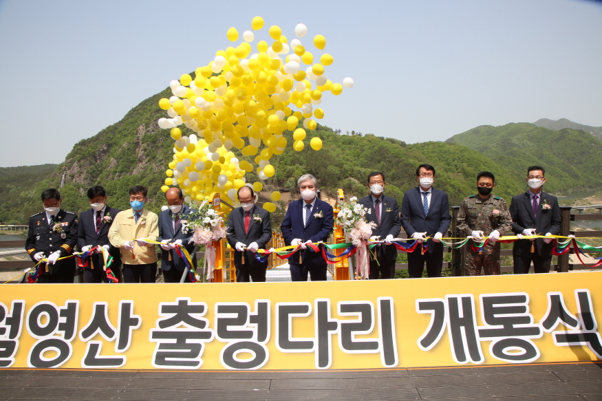 [크기변환]0428 관광문화체육과 - 금산군, 제원면 월영산 출렁다리 개통 (5).JPG