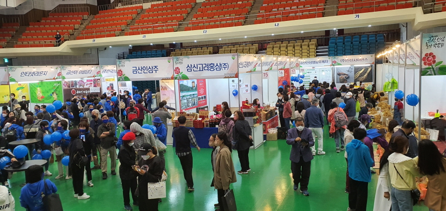 [크기변환]0510 인삼약초과 - 금산인삼 대도시순회전 울산박람회 성료 (1).jpg