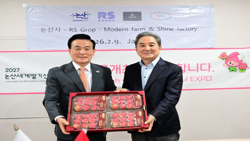 백성현 논산시장과 RS Group 이호덕 회장.jpg