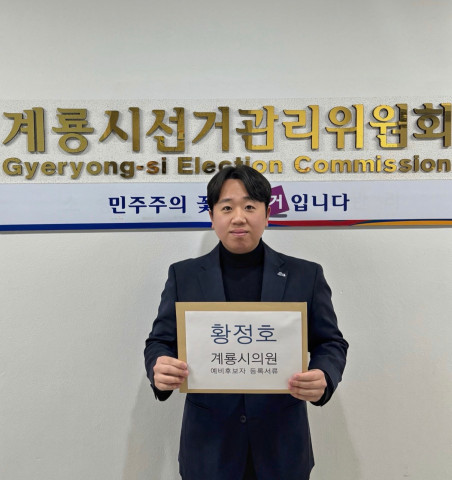 수정계룡시민참여연대 공식밴드_사진_20260220_1.jpg